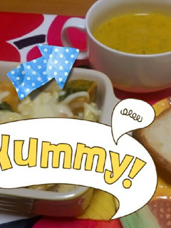 かぼちゃまるごと「パンプキンスープ」-レシピのメイン写真
