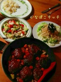 塩レモンで地中海サラダ-レシピのメイン写真