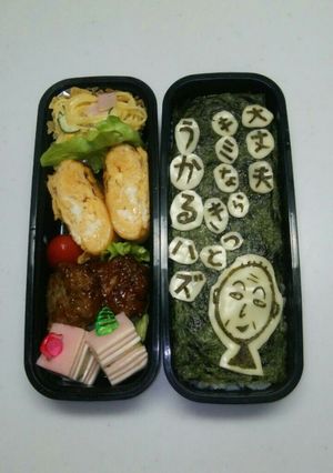 受験生応援☆心の俳句弁当（キャラ弁）-レシピのメイン写真