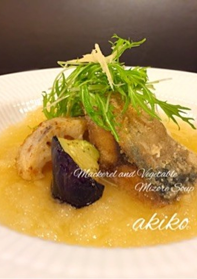 みぞれスープでいただく揚げ鯖と揚げ野菜-レシピのメイン写真