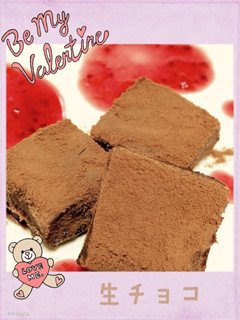 レンジでまとめて♪簡単生チョコ♪-レシピのメイン写真