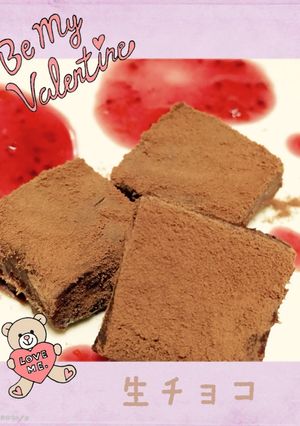 レンジでまとめて♪簡単生チョコ♪-レシピのメイン写真