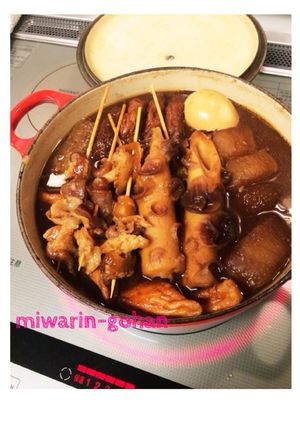 次の日に食べる☆味噌おでん-レシピのメイン写真