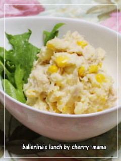 お弁当に★さっぱり味のツナポテトサラダ-レシピのメイン写真