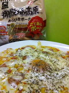 ☆餃子の皮deピザ~ビスマルク☆-レシピのメイン写真