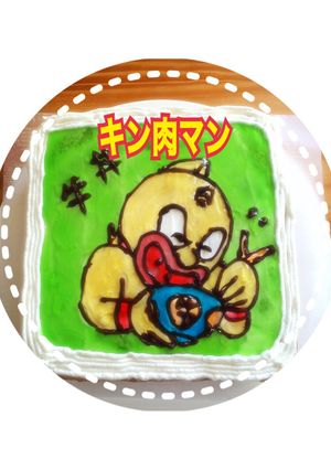 ☆キン肉マン☆キャラケーキ！-レシピのメイン写真