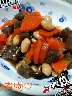 優しい味の大豆の煮物♡-レシピのメイン写真