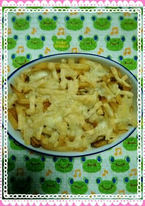 フライドポテトのチーズ焼き-レシピのメイン写真