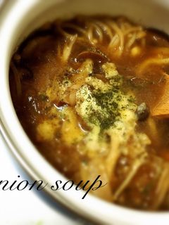 簡単に飴色玉ねぎ♡きのこオニオンスープ-レシピのメイン写真