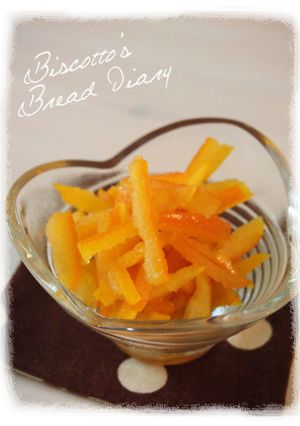 パンにお菓子に★手作りオレンジピール-レシピのメイン写真