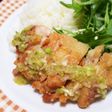 油淋鶏(ユーリンチー)