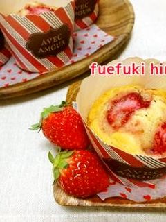 いちごのクリームチーズマフィン-レシピのメイン写真