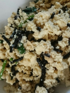 冷凍豆腐で白和え ひじきのリメイク-レシピのメイン写真