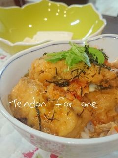 ランチに1分!!✾余った天ぷらで簡単天丼-レシピのメイン写真