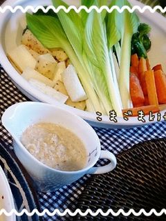 キクイモドレッシングで温野菜サラダ♪-レシピのメイン写真