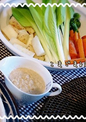 キクイモドレッシングで温野菜サラダ♪-レシピのメイン写真