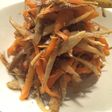 常備菜☆ごぼうとにんじんのきんぴら