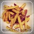 カリっふわっ!さつまいもスティック