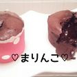 ♡紙コップdeフォンダンショコラ♡