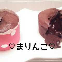 รูปของ ♡紙コップdeフォンダンショコラ♡