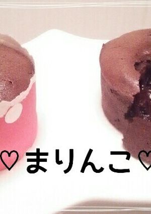 ♡紙コップdeフォンダンショコラ♡-レシピのメイン写真