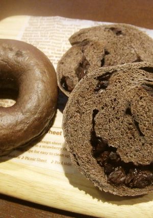 大人のベーグル ラムレーズン&チョコ-レシピのメイン写真