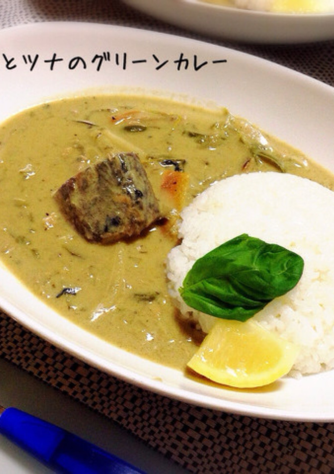 ＊さばとツナのグリーンカレー＊さば缶使用-レシピのメイン写真