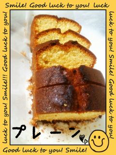 HMでパウンドケーキ《プレーン》-レシピのメイン写真
