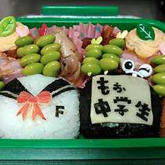 ｷｬﾗ弁『ｾｰﾗｰ服弁当♪』-レシピのメイン写真
