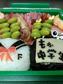 キャラ弁『セーラー服弁当♪』-レシピのメイン写真