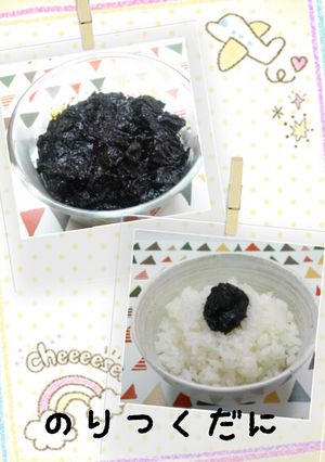 記憶力向上♪チンして簡単♪海苔のつくだ煮-レシピのメイン写真
