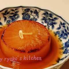 รูปของ おもてなしの大根煮