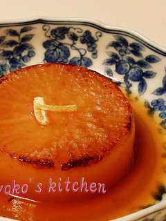 おもてなしの大根煮-レシピのメイン写真