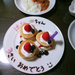 ホットケーキで簡単誕生日ケーキ-レシピのメイン写真