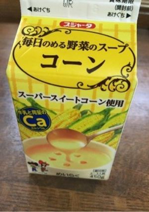 ☆野菜たっぷりコーンスープ☆-レシピのメイン写真