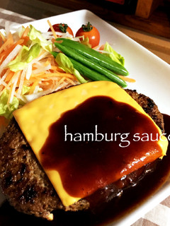 ハンバーグのソース-レシピのメイン写真