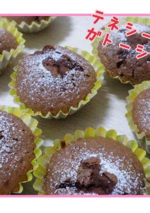 ちょっぴり大人の☆ガトーショコラ-レシピのメイン写真
