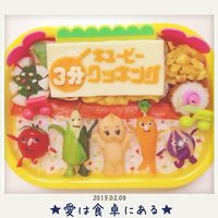 基本からアレンジまで！思わずつくりたくなる「キユーピー3分