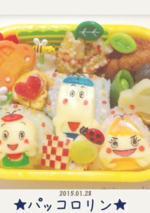 パッコロリン☆-レシピのメイン写真