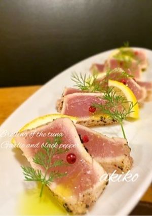 マグロのガーリックペッパー炙り-レシピのメイン写真