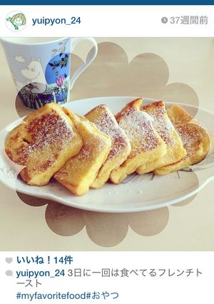 毎日のフレンチトースト-レシピのメイン写真