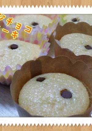 簡単オレンジチョコカップケーキ♪-レシピのメイン写真