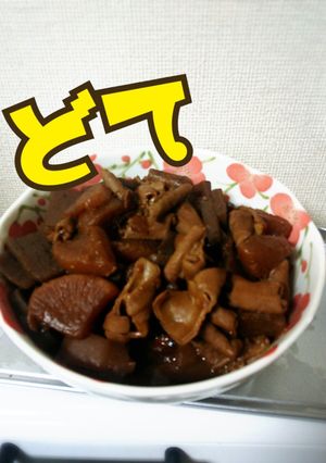 ☆母直伝うちのどて煮☆-レシピのメイン写真