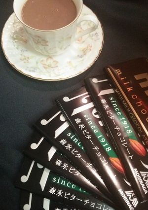 ホットチョコ-レシピのメイン写真