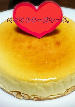 簡単ベイクドチーズケーキ-レシピのメイン写真