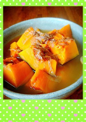 南瓜と鰹節の煮物（健脳効果＋スタミナ増)-レシピのメイン写真