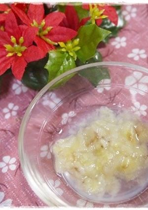 離乳食中期　バナナ煮-レシピのメイン写真