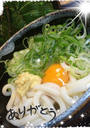 たっぷりネギの釜玉ぶっかけうどん-レシピのメイン写真