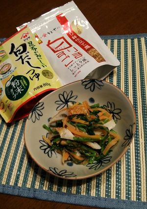 もう一品!!人参･春菊の胡麻和え♪-レシピのメイン写真