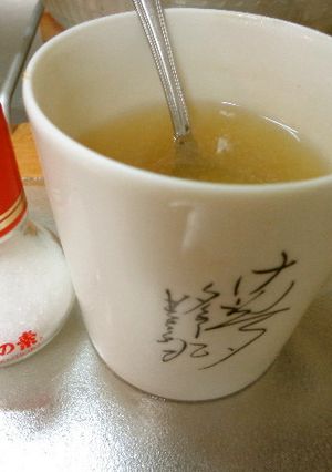 最速のカップ味噌素ープ-レシピのメイン写真